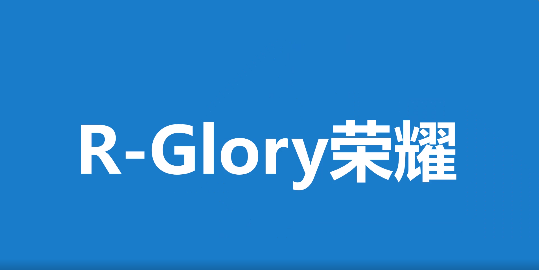 新品：杏耀 “ R-Glory荣耀 ” 来了