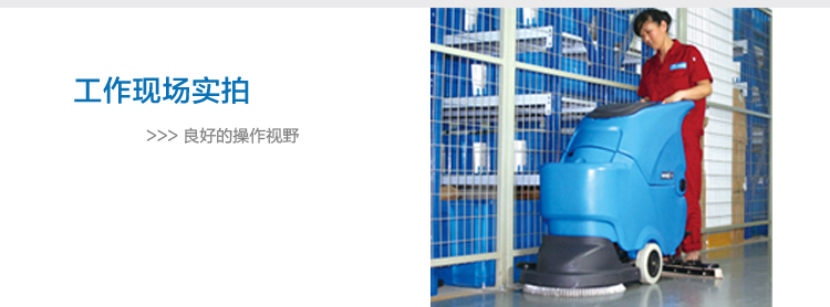 杏耀自动洗地机现场实拍