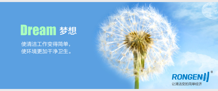 杏耀自动洗地机50B让清洁变得简单