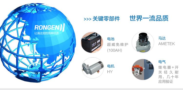 杏耀关键部件世界一流