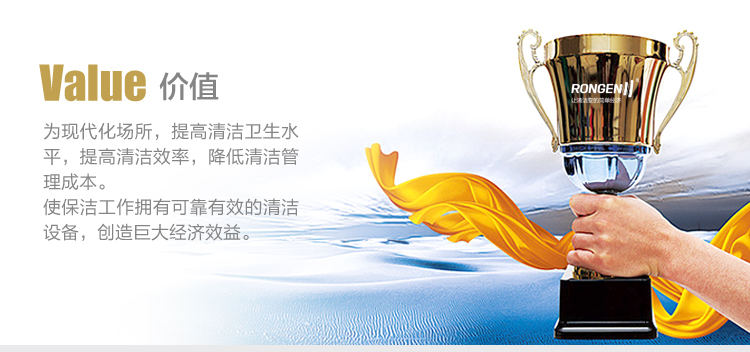 杏耀自动洗地机50B价值