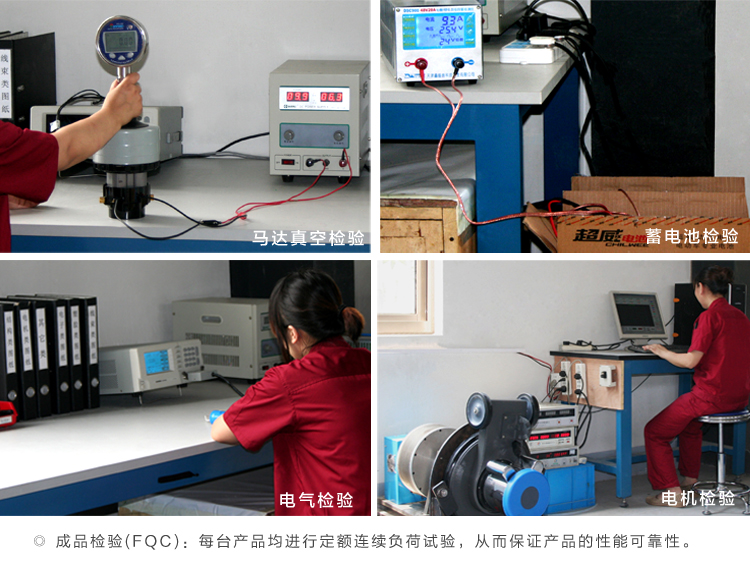 杏耀自动洗地机检验环节