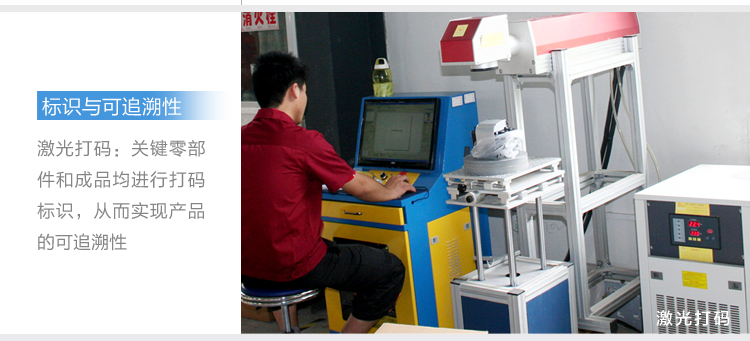 杏耀自动洗地机50B产品可追溯