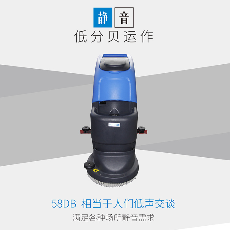 杏耀手推式洗地机的工作原理！