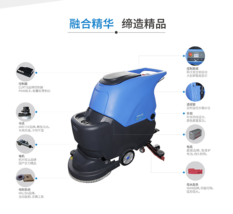 杏耀洗地机的清洁小技巧！