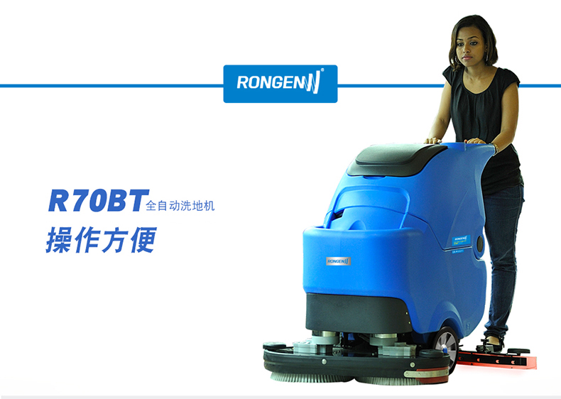 广东杏耀哪种类型的洗地机最受消费者的欢迎？