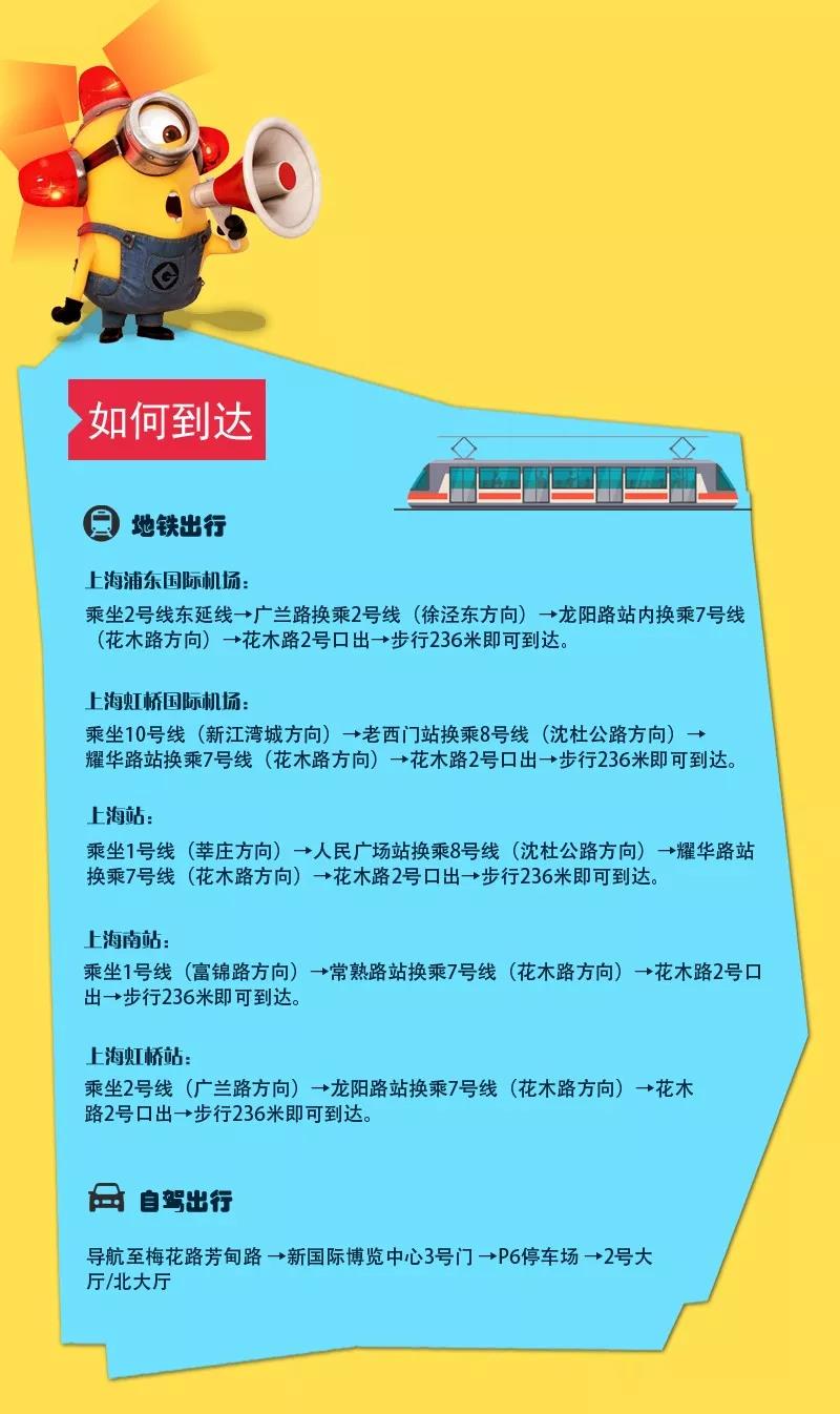 杏耀邀您共赴上海国际清洁展