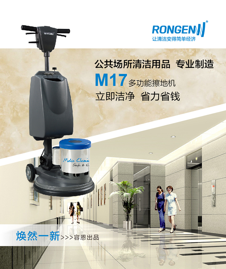 什么是三合一地毯清洗机？