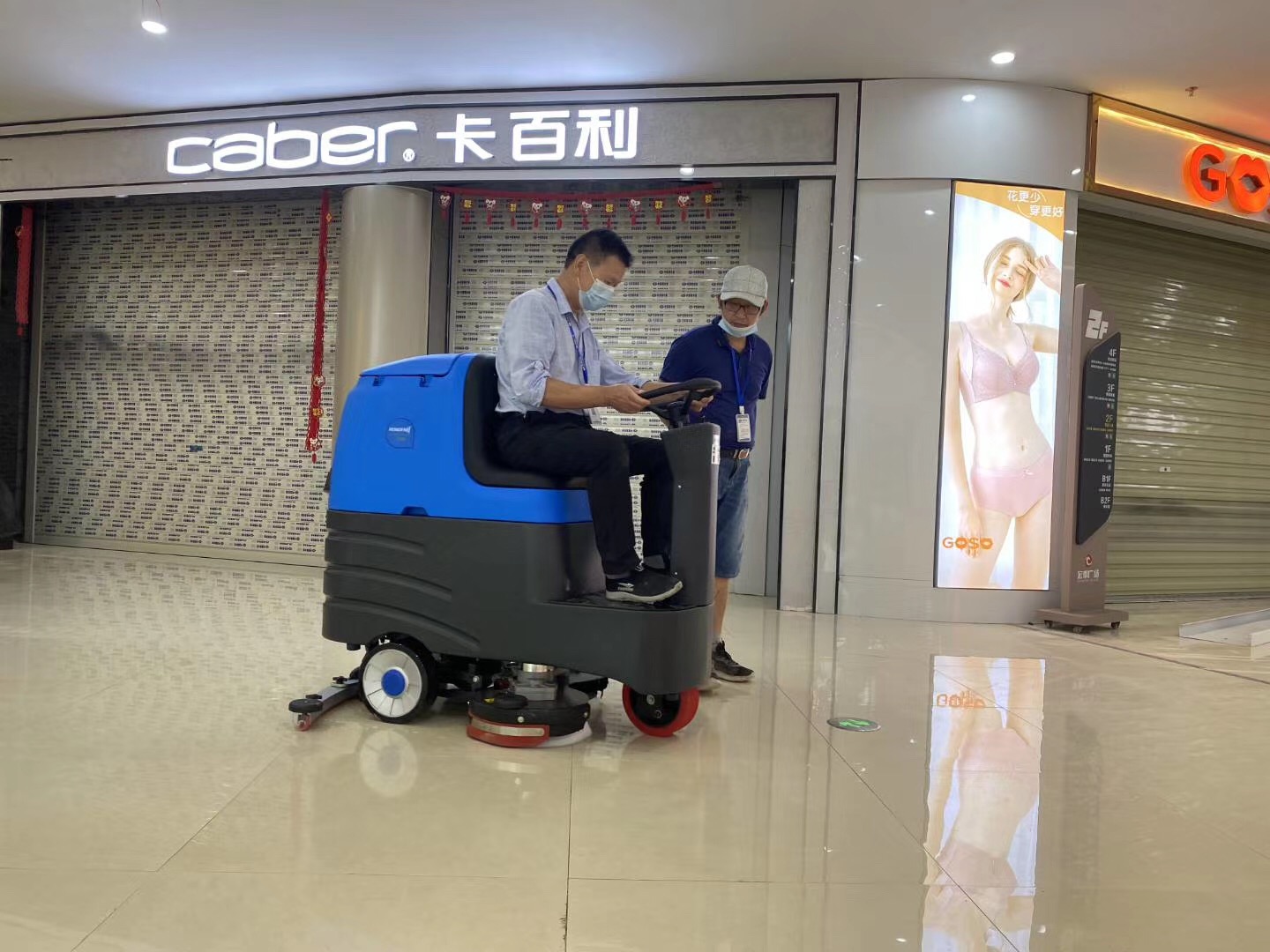 杏耀洗地机的日常保养及排查故障的方法