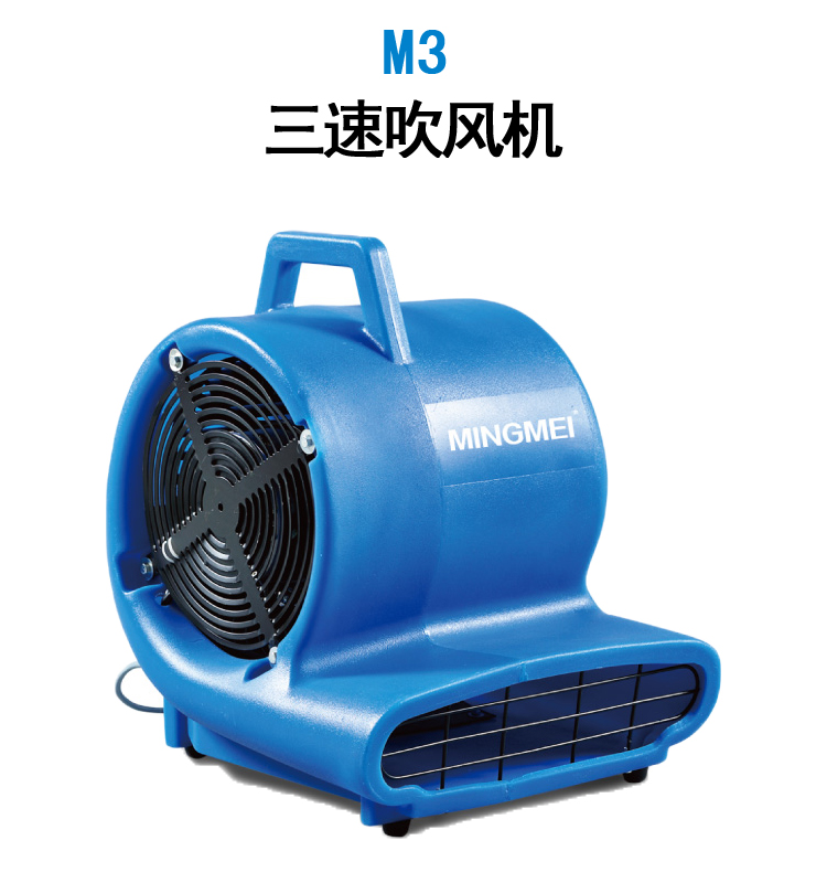 广东杏耀环保明美商业清洁设备第二部分