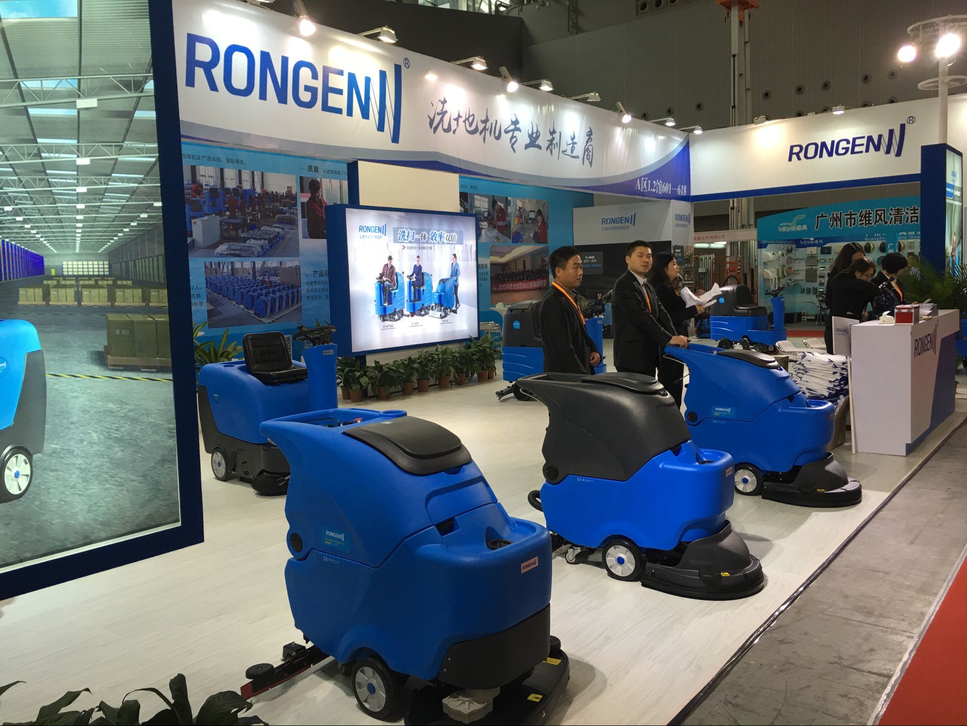 环保从杏耀做起，从用洗地机开始