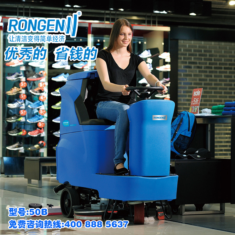 手推式洗地机的问世给杏耀的生活带来了太多太多的便捷