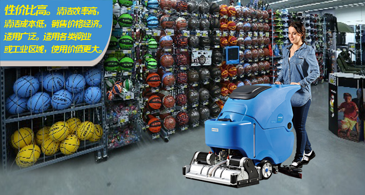 极端天气下使用洗地机注意问题