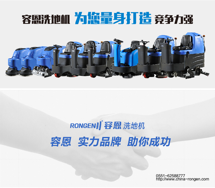 拖地机哪款好？