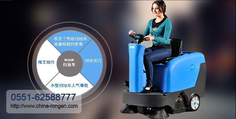 扫地车是将扫地、吸尘相结合的一体化清洁设备