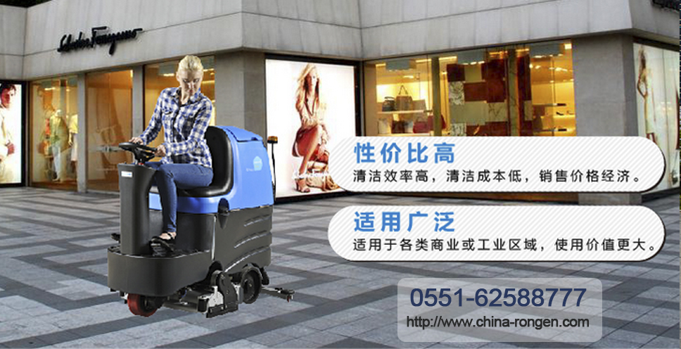 展览馆地面清洗,就用驾驶式洗地机来清洁