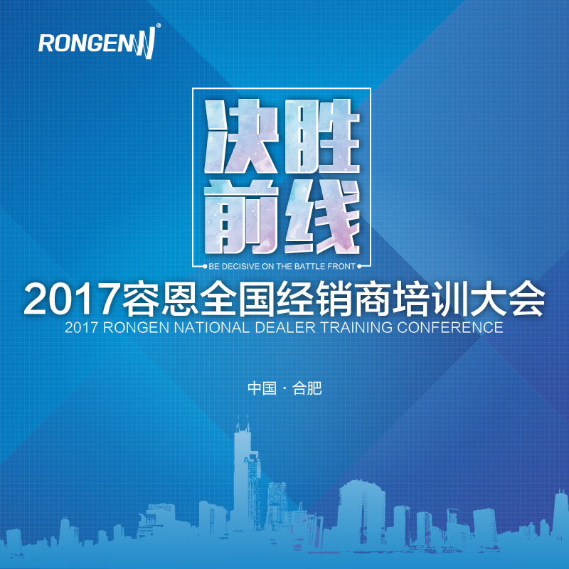 杏耀举办团队培训活动