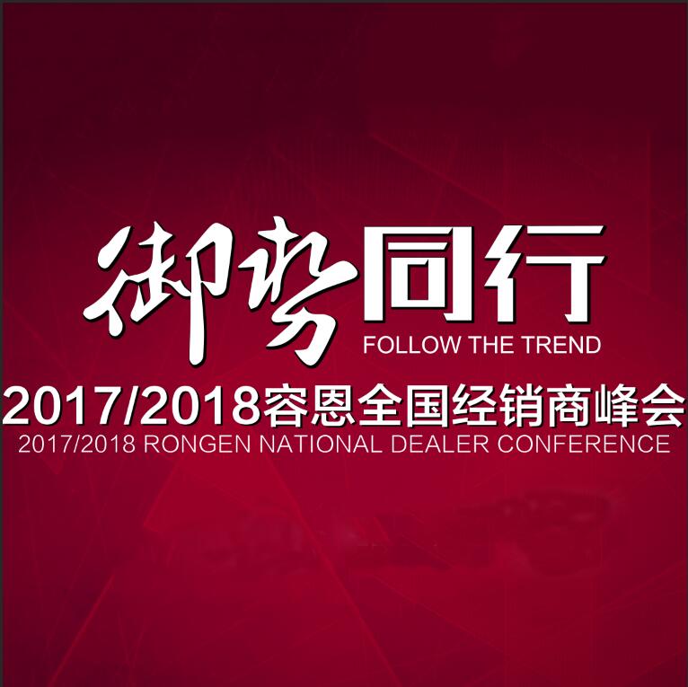 广东杏耀，御势同行