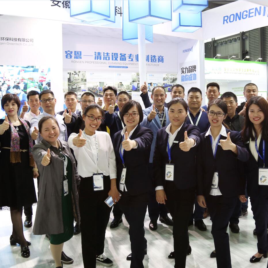 广东杏耀2018年上海清洁展